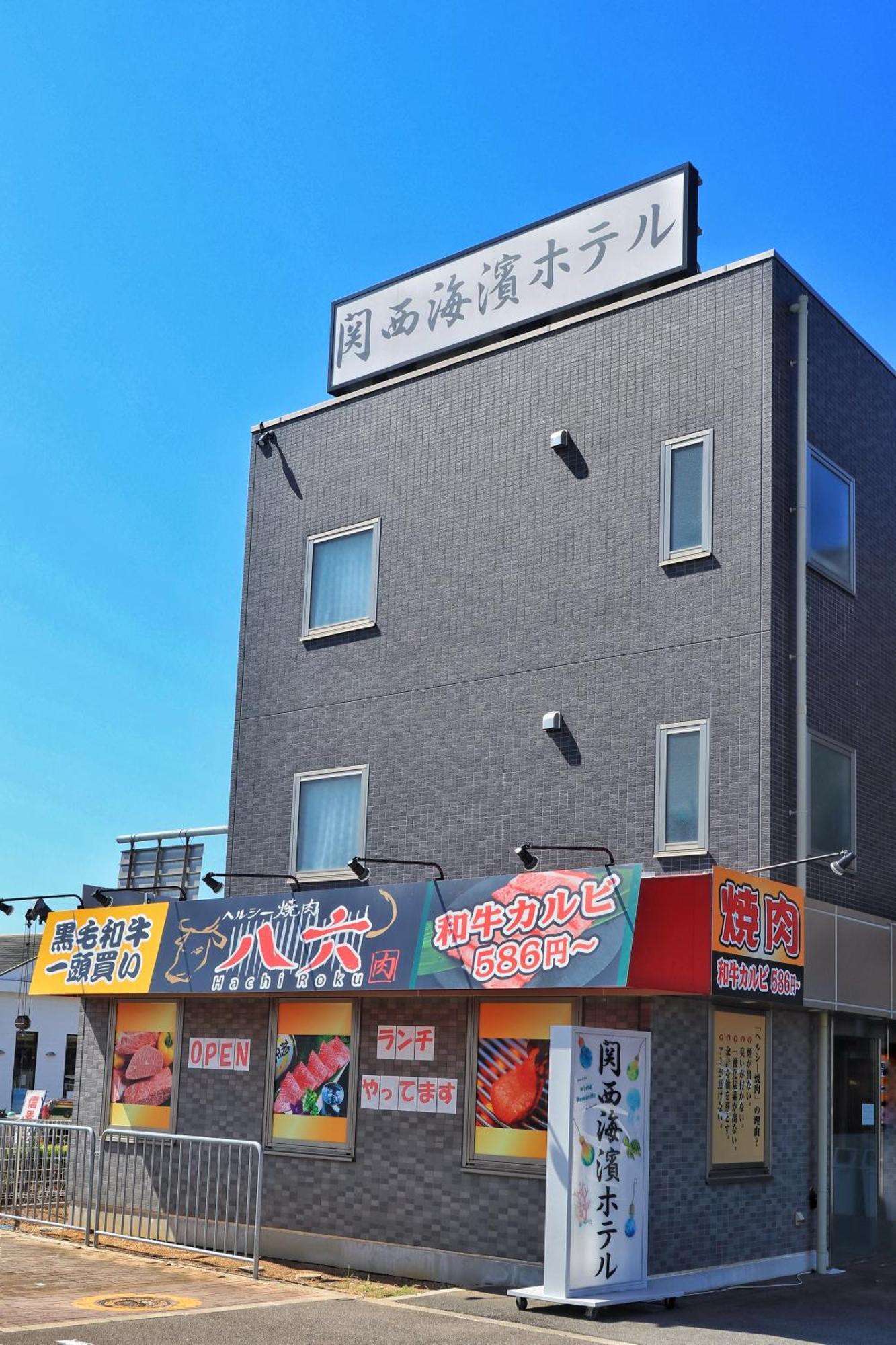 Kansai Seaside Hotel Kaizuka Bagian luar foto